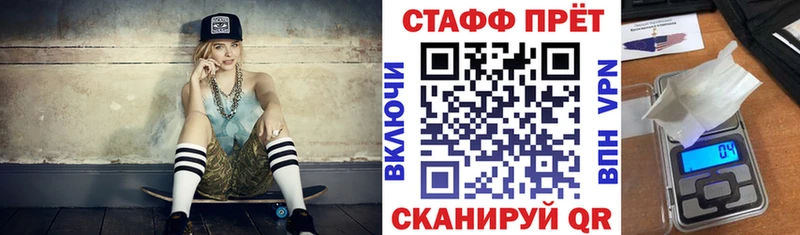 Наркошоп Стародуб МАРИХУАНА  КОКАИН  A-PVP  Амфетамин  МЕФ 