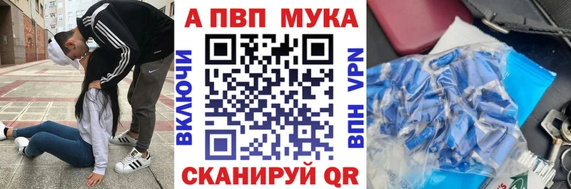хочу   Стародуб  Alpha PVP кристаллы 
