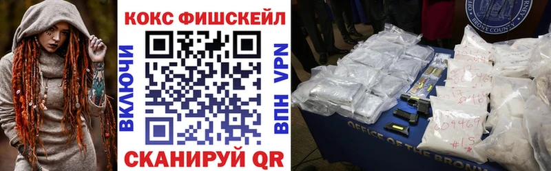 КОКАИН Эквадор  Стародуб 