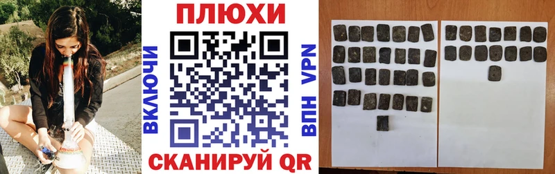 блэк спрут ссылки  где найти наркотики  Стародуб  ГАШ Изолятор 