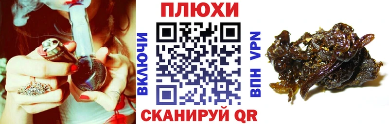 ГАШ ice o lator Стародуб