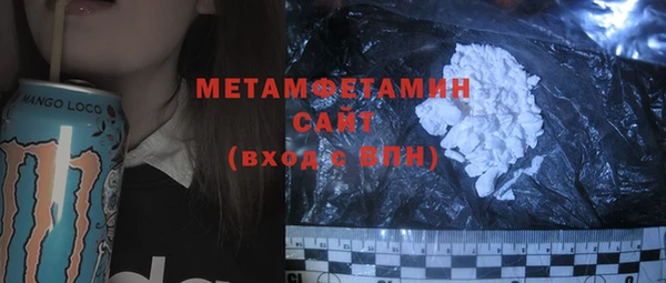ALPHA PVP Баксан