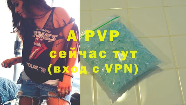 ALPHA PVP Баксан