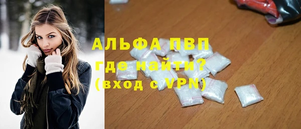 ALPHA PVP Баксан