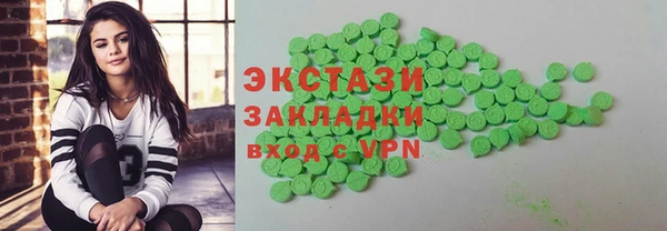 ALPHA PVP Баксан