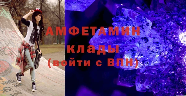 ALPHA PVP Баксан