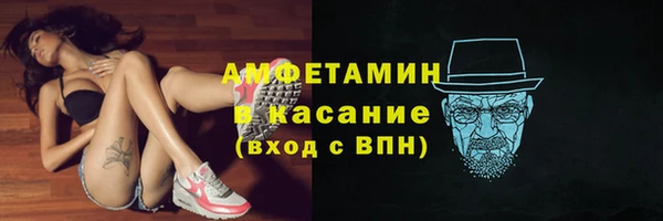 ALPHA PVP Баксан