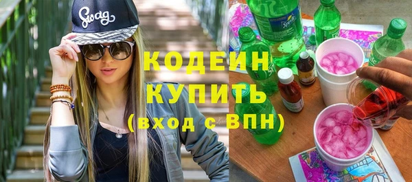 ALPHA PVP Баксан