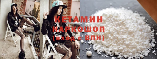 ALPHA PVP Баксан