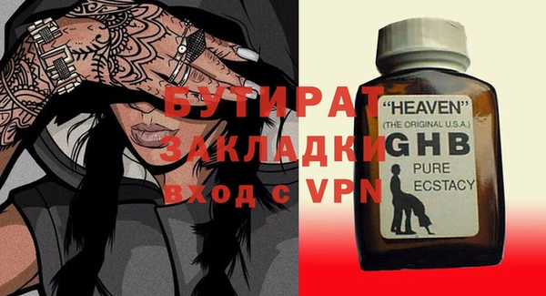 прущие грибы Балахна