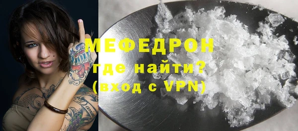 мяу мяу мука Балабаново