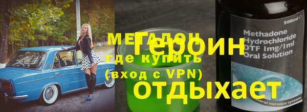 ALPHA PVP Баксан