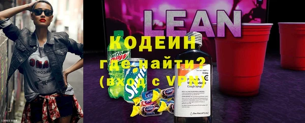 ALPHA PVP Баксан