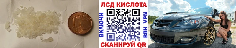 kraken ссылки  Стародуб  ЛСД экстази ecstasy 