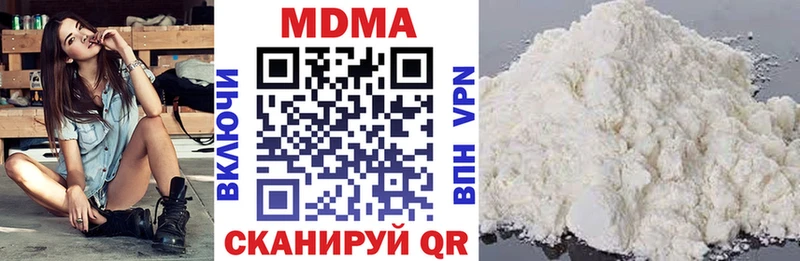 цены наркотик  darknet состав  ОМГ ОМГ ТОР  МДМА молли  Стародуб 