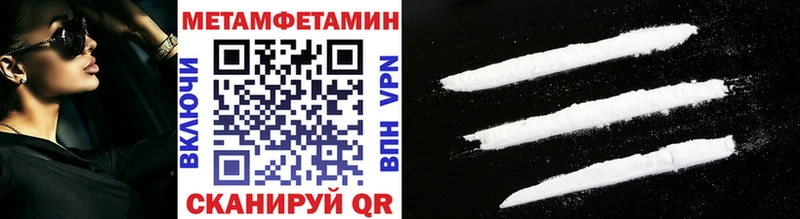 Метамфетамин кристалл  продажа наркотиков  Стародуб 